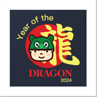 8ts Year of the Dragon too Posters and Art